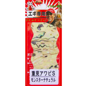 Awabi Honpo Abalone Shell Sheet