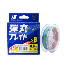 Majorcraft Dangan x8 Braid - 150m